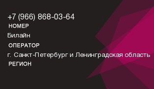 9668680364